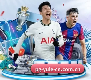 pg官网 APP 界面
